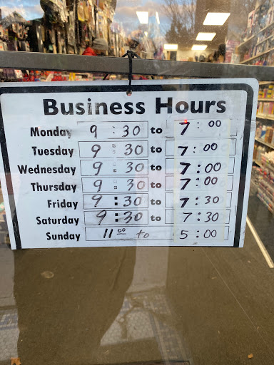 Cosmetics Store «Ebony Beauty Supply», reviews and photos, 1360 Teaneck Rd, Teaneck, NJ 07666, USA