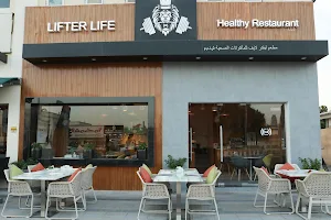 Lifter Life Healthy Restaurant image