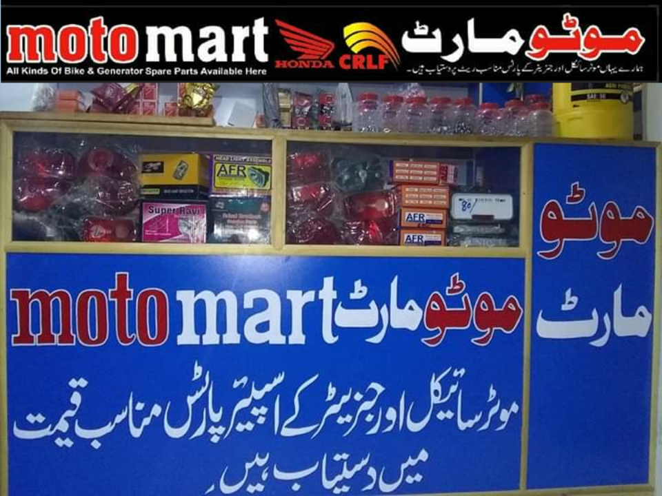 Moto Mart Bike & Generator Spare Parts Shop