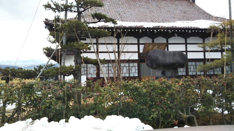 櫻本寺