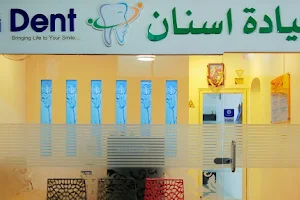 Hi Dent Multi speciality Dental Clinic image