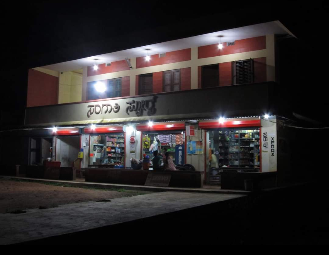 SANGATHI STORES