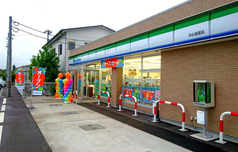 ファミリーマート 白山福留店