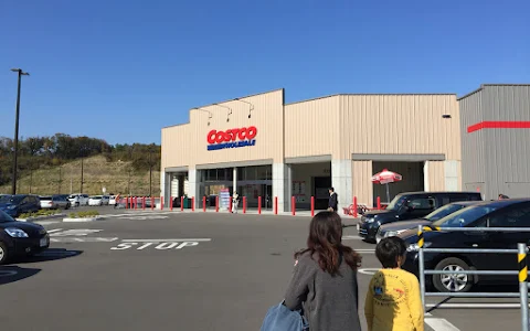 Costco Wholesale Tomiya Warehouse image