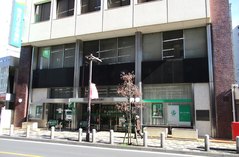 埼玉りそな銀行 北浦和支店