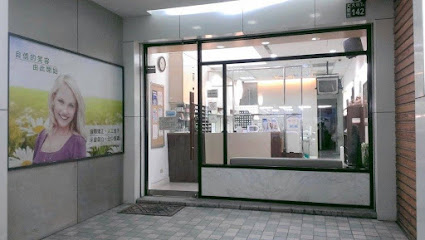 仁新牙医诊所