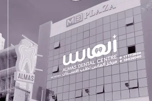 Almas Dental Centre Bahrain image
