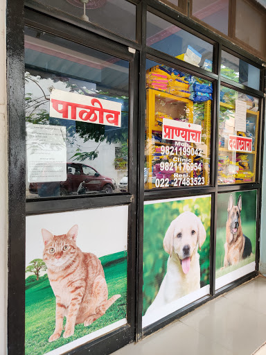 Nalanda Pet Animal Clinic