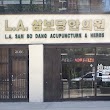 L A Sam Bo Dang Acupuncture