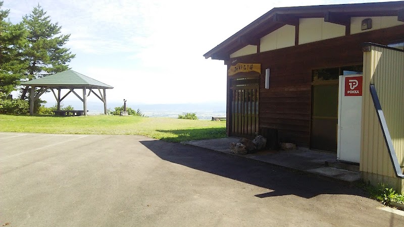五輪坂温泉としとらんど別館 みはらし荘 秋田県羽後町田代七曲山 旅館 日帰り温泉 グルコミ