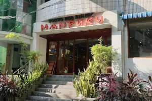 Manpuku BBQ Restaurant image