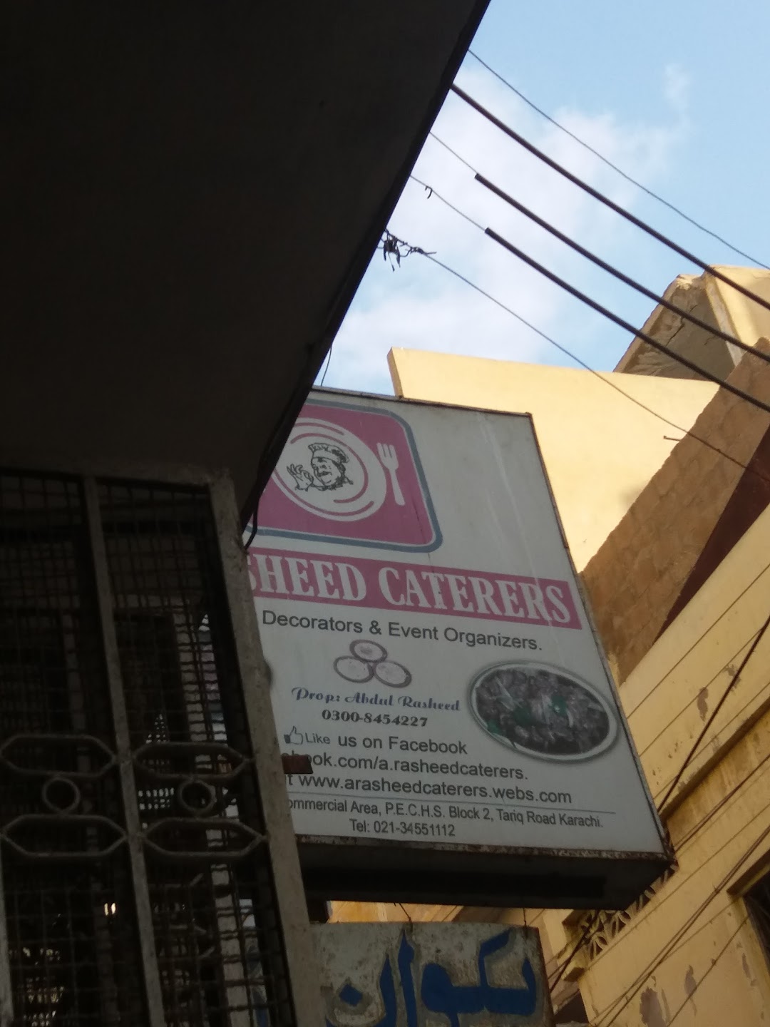 A.Rasheed Caterers