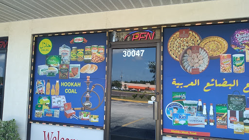 Grocery Store «ALADDIN MEDITERANEAN GROCERY», reviews and photos, 30047 US-19, Clearwater, FL 33761, USA