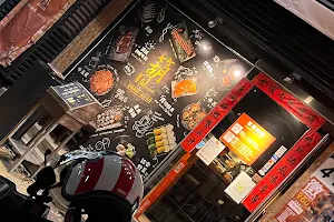 箶同燒肉夜食-胡同燒肉7號店 image