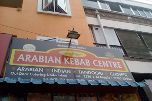 Arabian Kebab Centre image