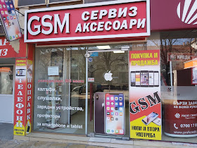 GSM Аксесоари ,ремонти