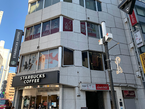 クローゼットチャイルド池袋１号店