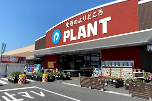 PLANT Izumoten image
