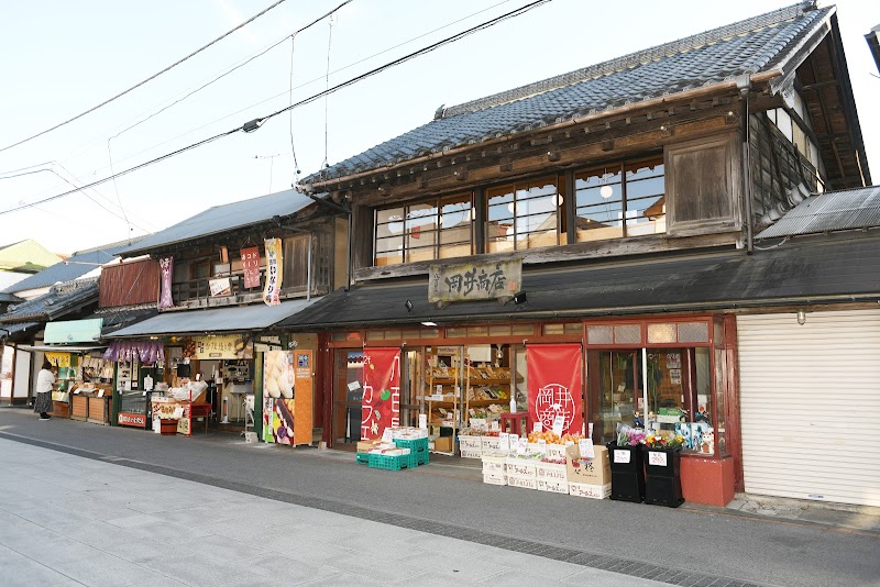 岡井商店