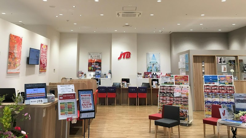 JTB イオンモール高知店