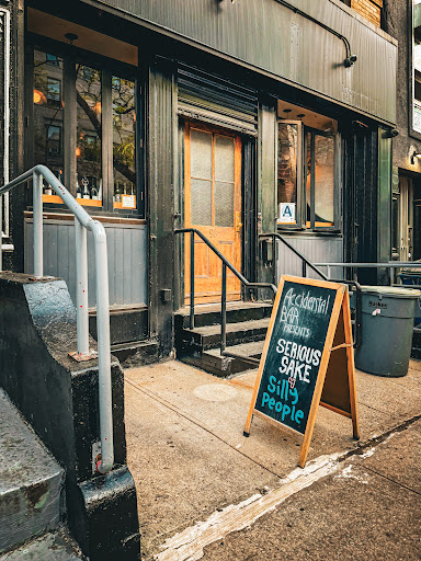 Photo of Accidental Bar