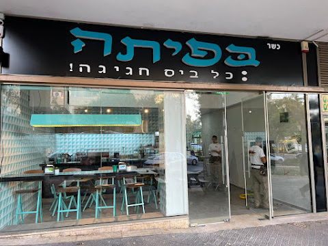 תמונה