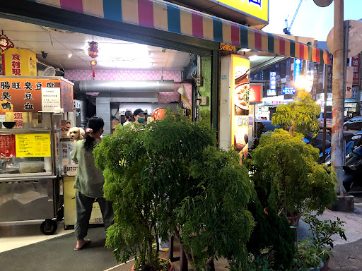 金正好吃龍潭店