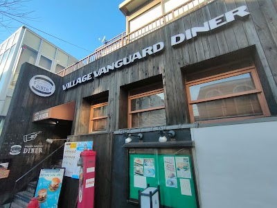 ヴィレッジヴァンガードダイナー吉祥寺店