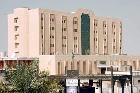 مجمع الدمام الطبي 