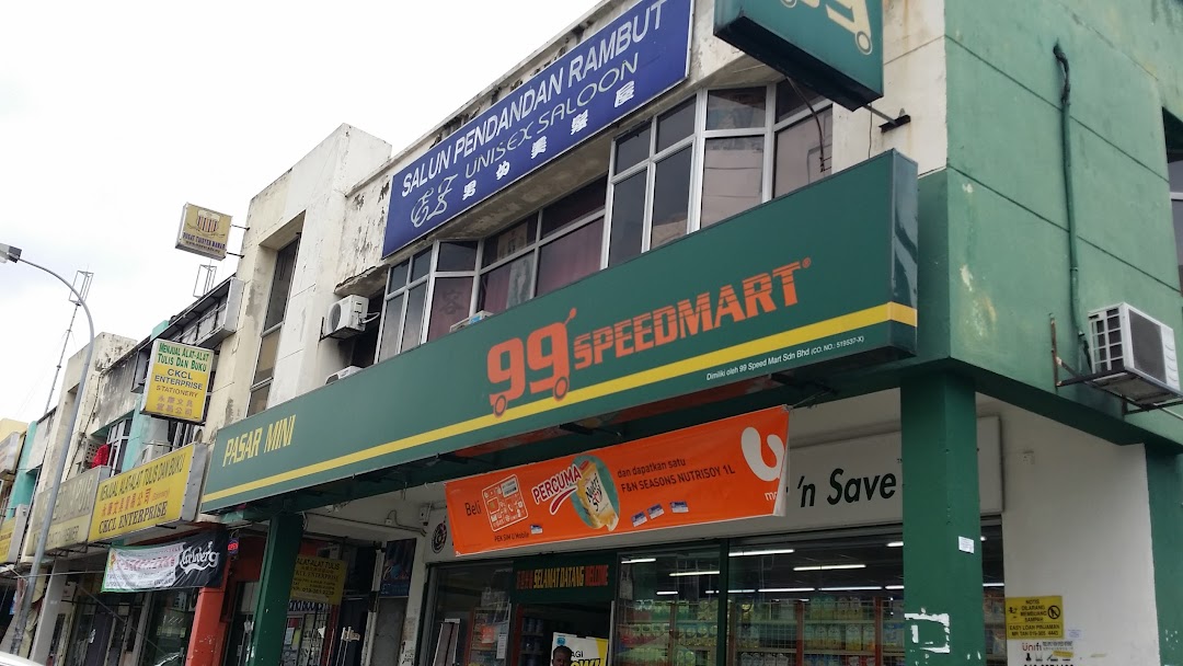 99 Speedmart 1098 Bandar Pinggiran Subang 1