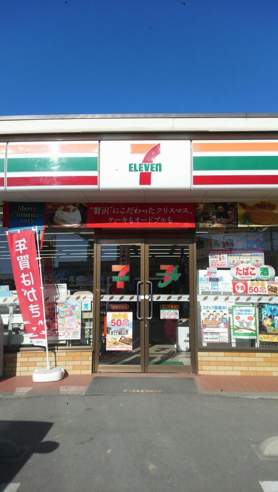 セブン-イレブン 福島平田店