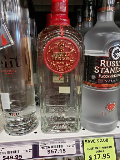 Liquor Store «Woodburn Liquor», reviews and photos, 1519 N Pacific Hwy, Woodburn, OR 97071, USA