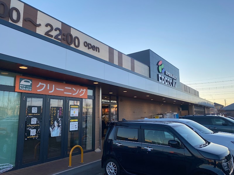 クリーニングニュータカラフレッセイ安堀店