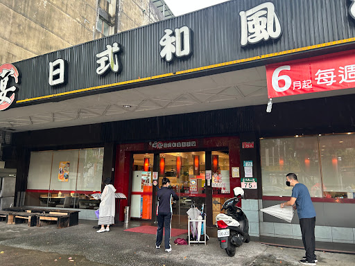 海宴日式和風涮涮屋-三峽店-推薦平價便宜個人小火鍋 日式火鍋吃到飽 自助吧 新鮮海鮮 帝王蟹 日本和牛 必吃美食火鍋 的照片