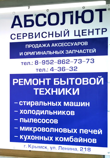 Крымск прокат машин