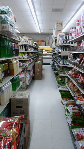 Asian Grocery Store «Boo Han Oriental Market», reviews and photos, 1313 SE 82nd Ave, Portland, OR 97216, USA