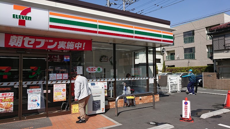 セブン-イレブン 所沢東住吉中央店