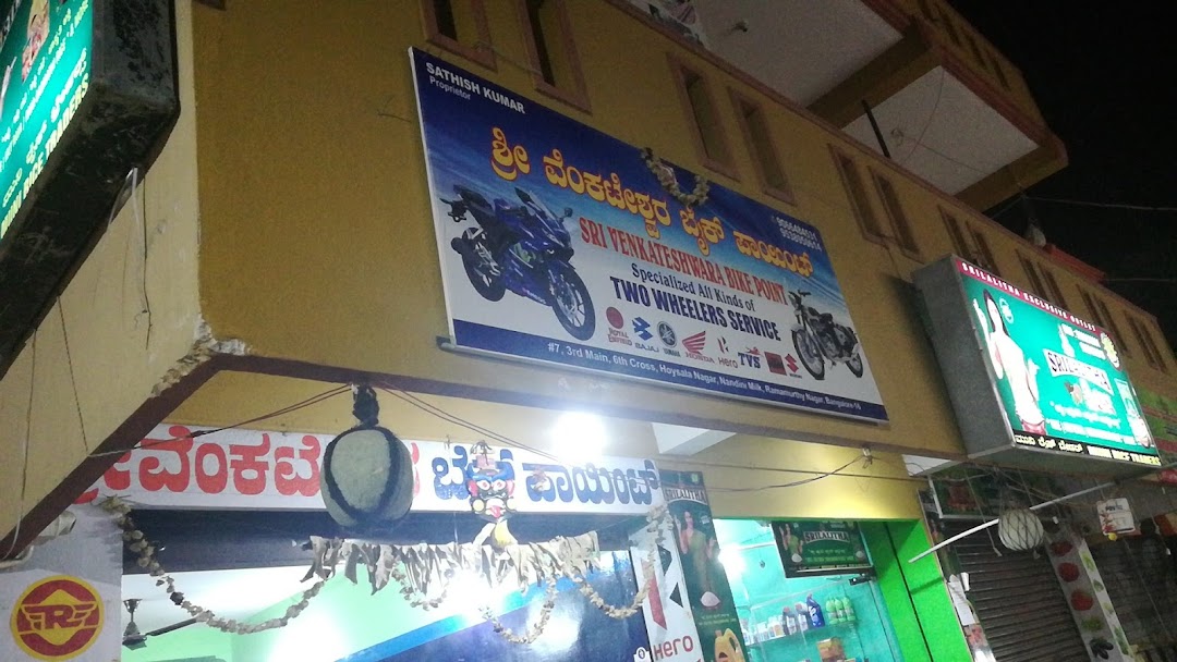 Sri Venkateshwara Bike Point