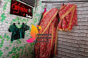 Aaisaheb boutique and matching center( Tailor ,aari work) image
