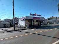 サーティワンアイスクリーム 愛甲石田店