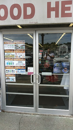 Health Food Store «Good Health Natural Foods», reviews and photos, 219 Columbia Rd, Hanover, MA 02339, USA