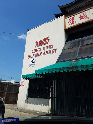 Asian Grocery Store «Long Sing Supermarket», reviews and photos, 2017 Walker St, Houston, TX 77003, USA