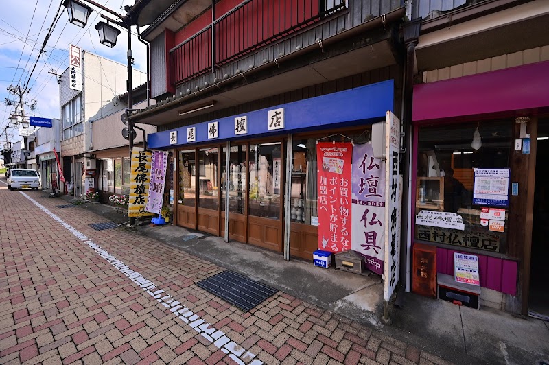 長尾仏壇店