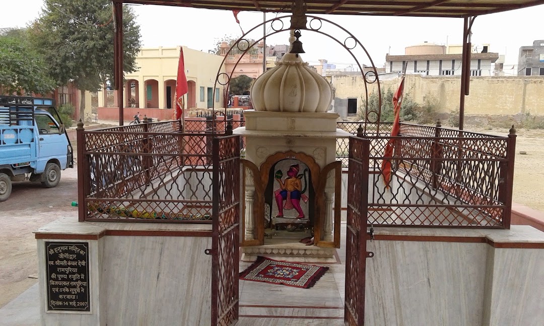 श्री पार्श्वचन्द्र सुरि जैन दादाबाड़ी