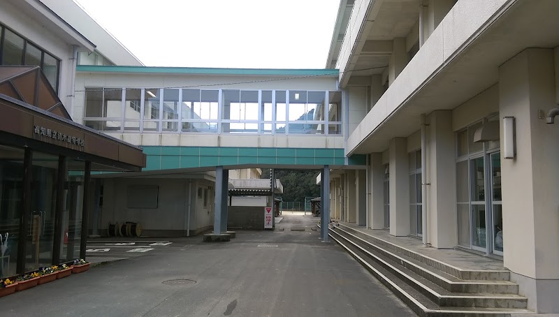 高知県立清水高等学校