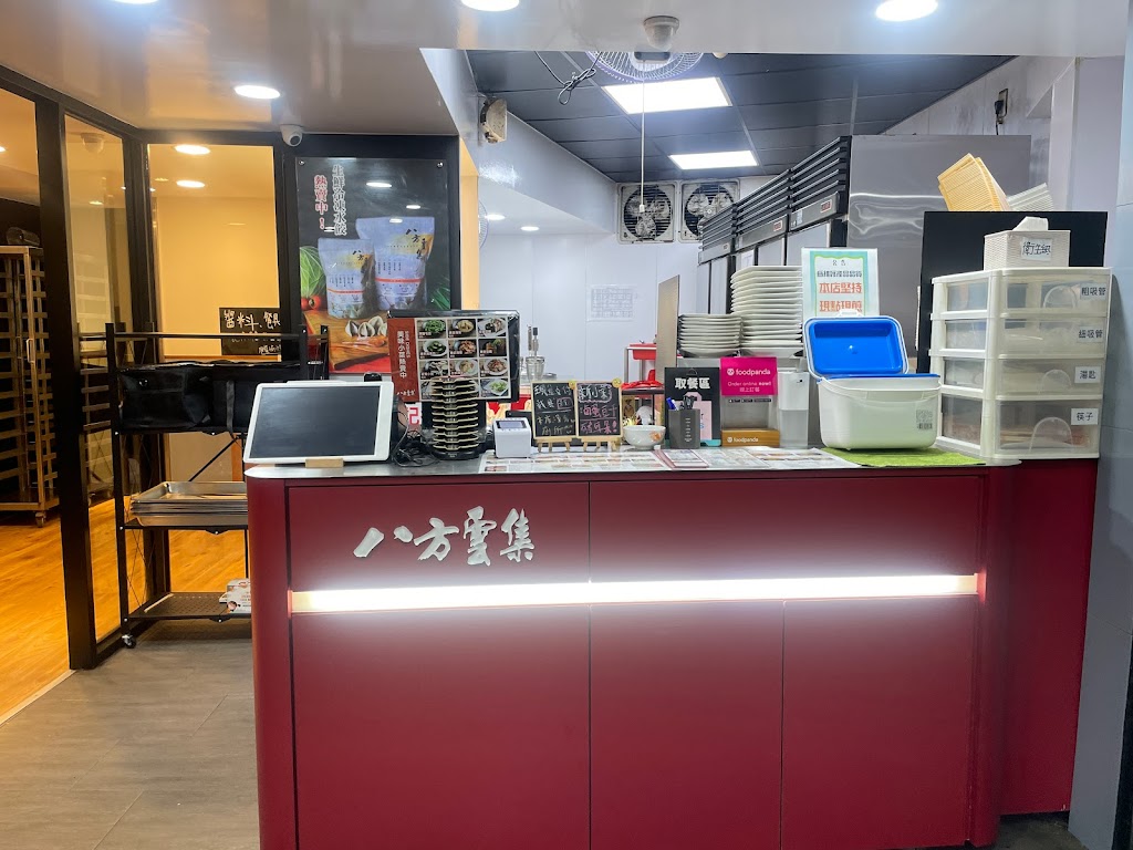 八方雲集 台中重慶店 的照片