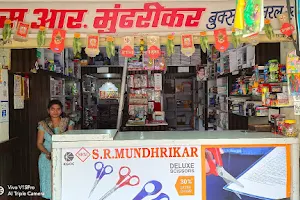 S R Mundrikar Books & General Store image