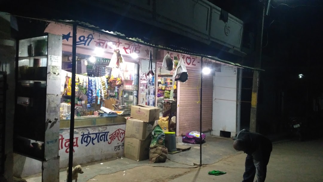 Shri Sai Baba Provision Store
