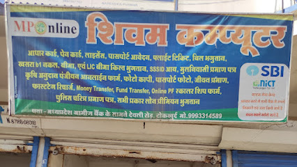 Sachin Mponline and Photocopy center