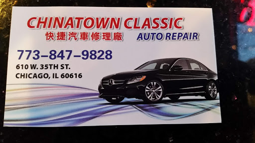 Auto Repair Shop «Chinatown Classic Auto Repair», reviews and photos, 610 W 35th St, Chicago, IL 60616, USA